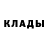 Метадон кристалл Timoha St
