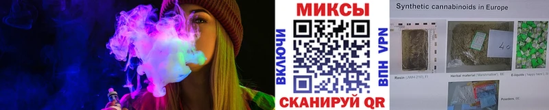 наркота  мега вход  нарко площадка какой сайт  Тимашёвск  Бутират бутик 