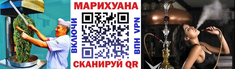 закладка  мориарти телеграм  Canna-Cookies конопля  Тимашёвск 