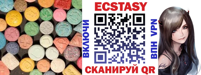 закладки Тимашёвск Ecstasy круглые