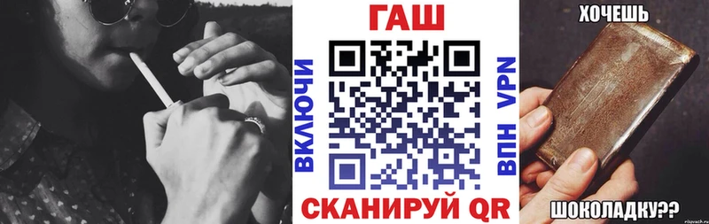 дарнет шоп  Тимашёвск  маркетплейс клад  ГАШ Premium 