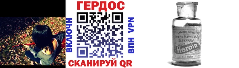ГЕРОИН VHQ  shop официальный сайт  Тимашёвск 