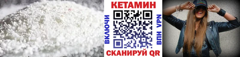 Кетамин VHQ  blacksprut как зайти  Тимашёвск  купить наркоту 