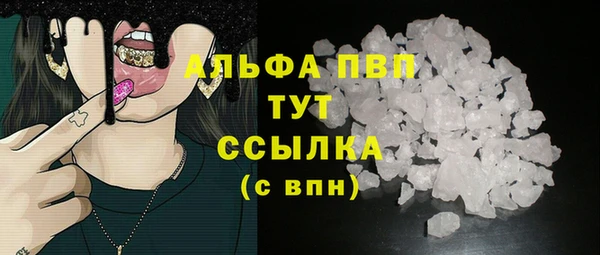 марки nbome Арсеньев