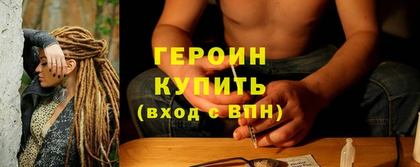 марки nbome Арсеньев