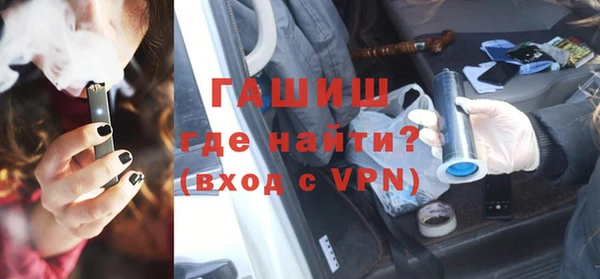 кокаин VHQ Алексеевка