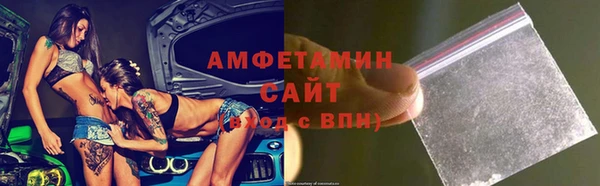 скорость Алзамай