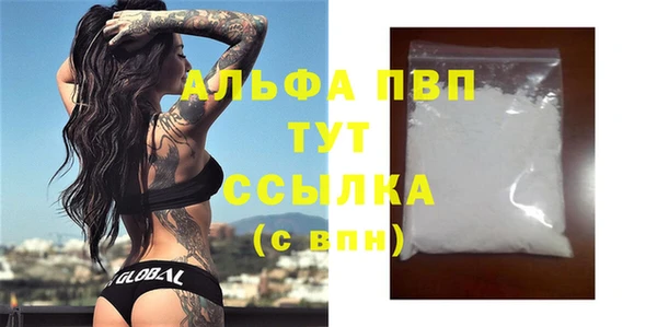 винт Армянск
