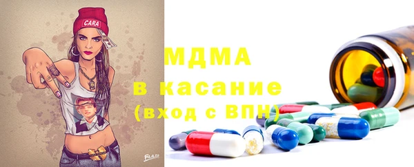 ECSTASY Аркадак