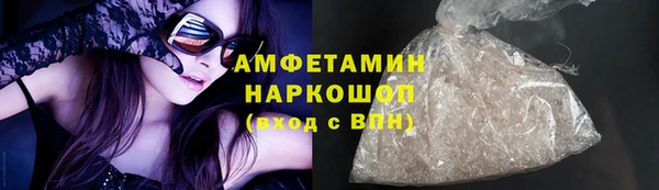 бутик Алексин