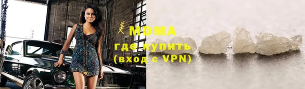 марки nbome Арсеньев