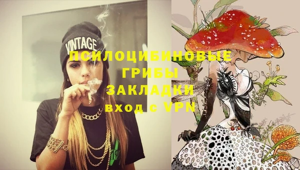 кокаин VHQ Алексеевка