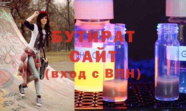 бутик Алексин