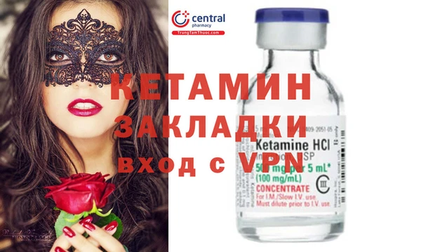 бутик Алексин