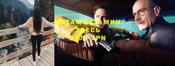 кокаин VHQ Алексеевка