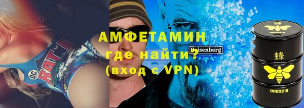 ECSTASY Аркадак