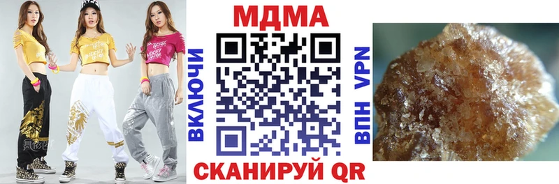 МДМА VHQ  наркотики  Тимашёвск 