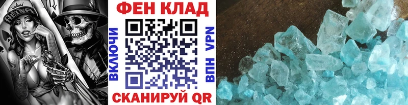 магазин продажи Тимашёвск Первитин витя