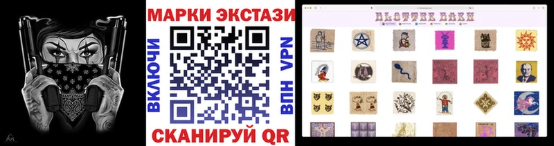 Марки NBOMe 1500мкг  kraken как войти  Тимашёвск 