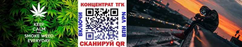 Дистиллят ТГК жижа  мориарти Telegram  Тимашёвск 