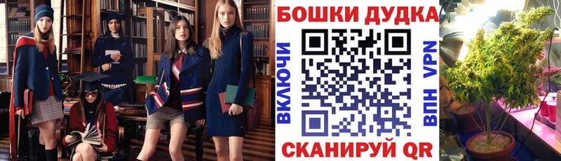 блэк спрут сайт  Тимашёвск  Канабис THC 21%  даркнет сайт 